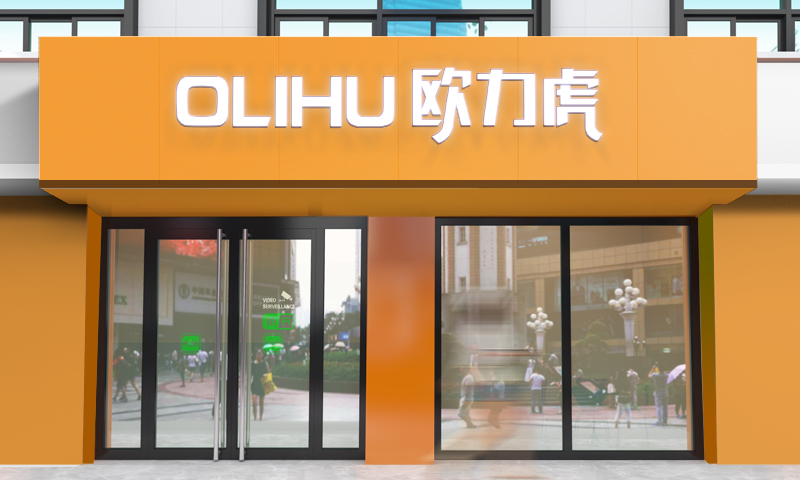 淮安廣告公司門(mén)頭招牌