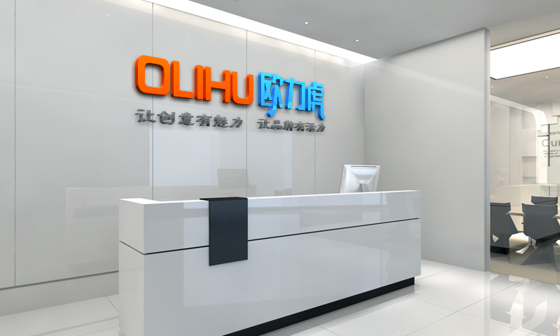 淮安廣告公司前臺(tái)背景墻