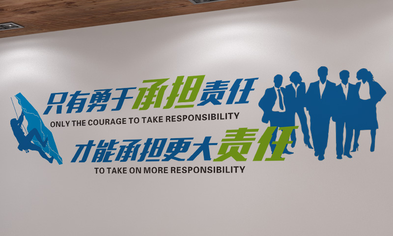 淮安廣告公司文化墻