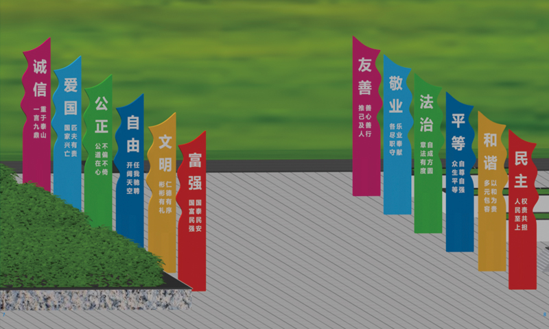 淮安廣告公司景觀(guān)小品