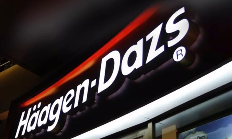 淮安廣告公司廣告字