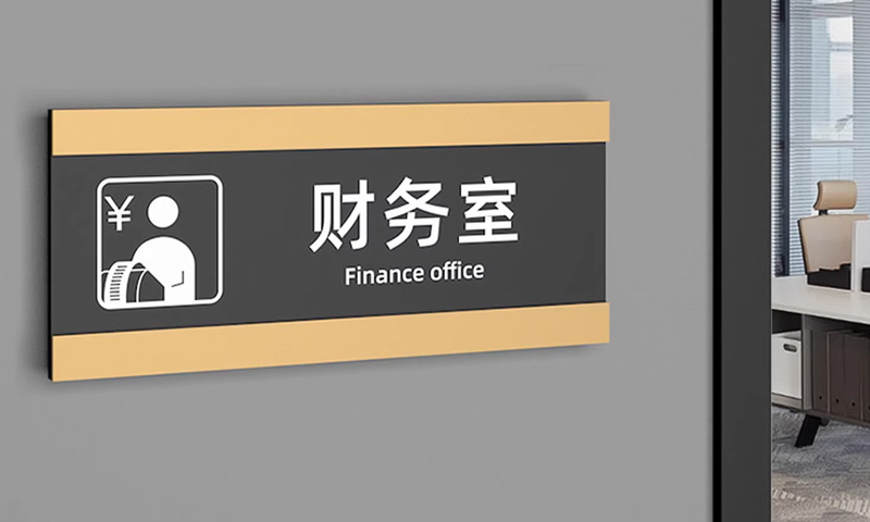 淮安廣告公司門(mén)牌