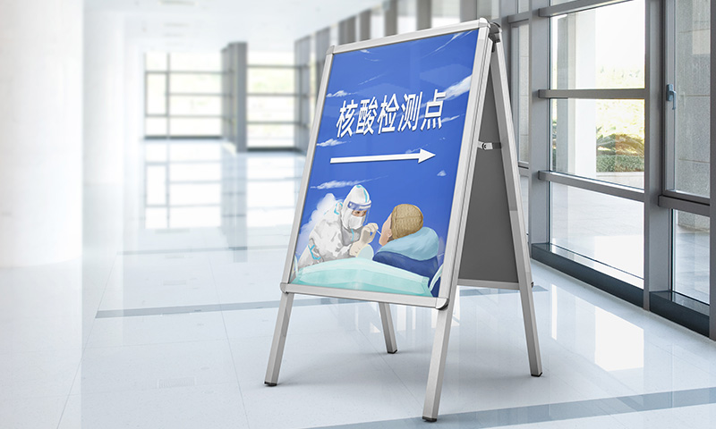 淮安廣告公司移動(dòng)海報(bào)架