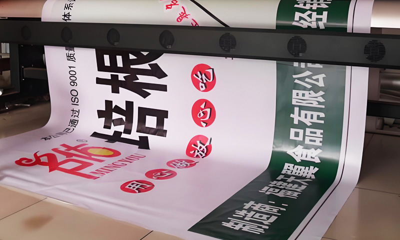 淮安廣告公司噴繪寫(xiě)真