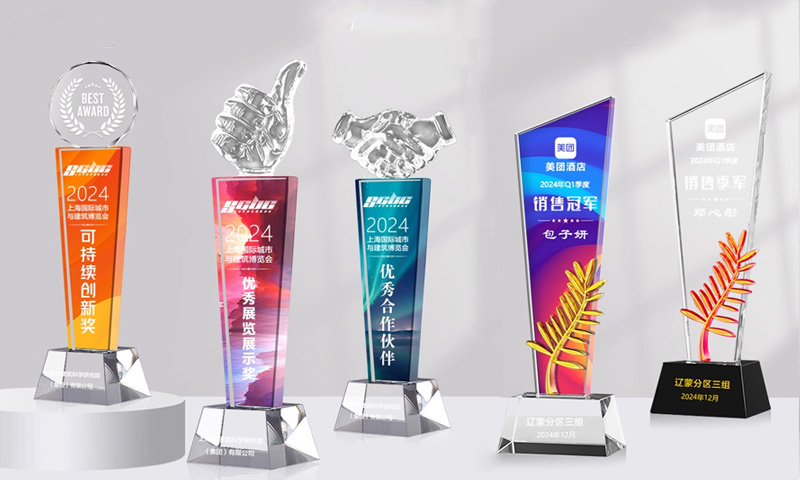 淮安廣告公司獎(jiǎng)杯