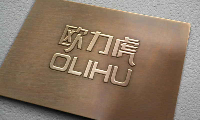 淮安廣告公司牌匾