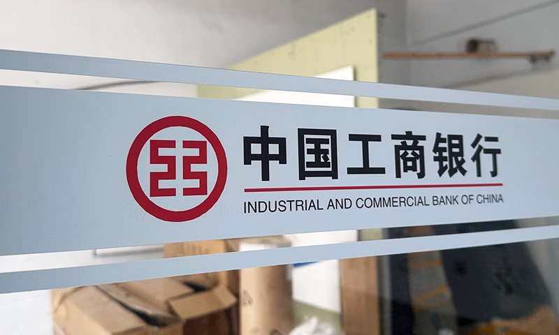 淮安廣告公司玻璃貼