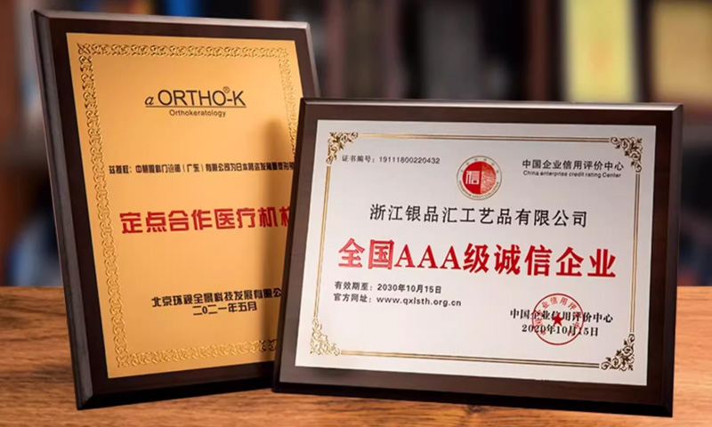 淮安廣告公司授權(quán)牌