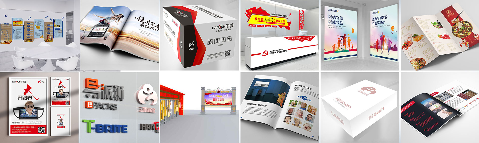 淮安平面設(shè)計(jì)