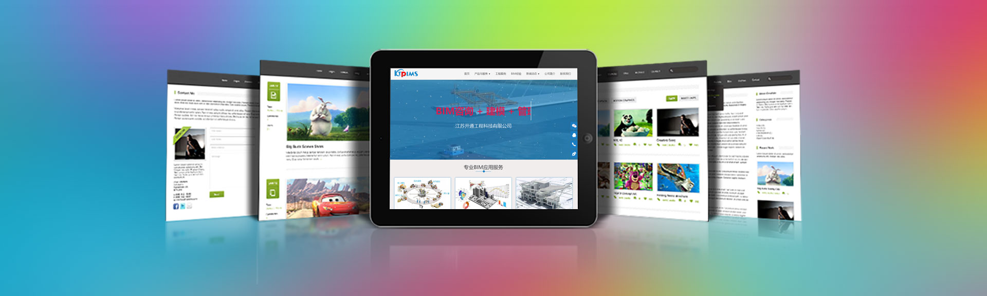 淮安網(wǎng)站建設(shè)