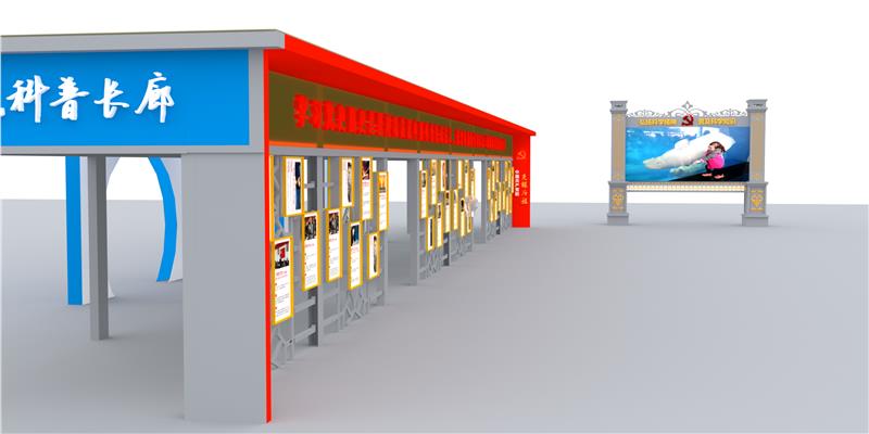 廣告公司動(dòng)態(tài)：星光科普廣場(chǎng)項(xiàng)目