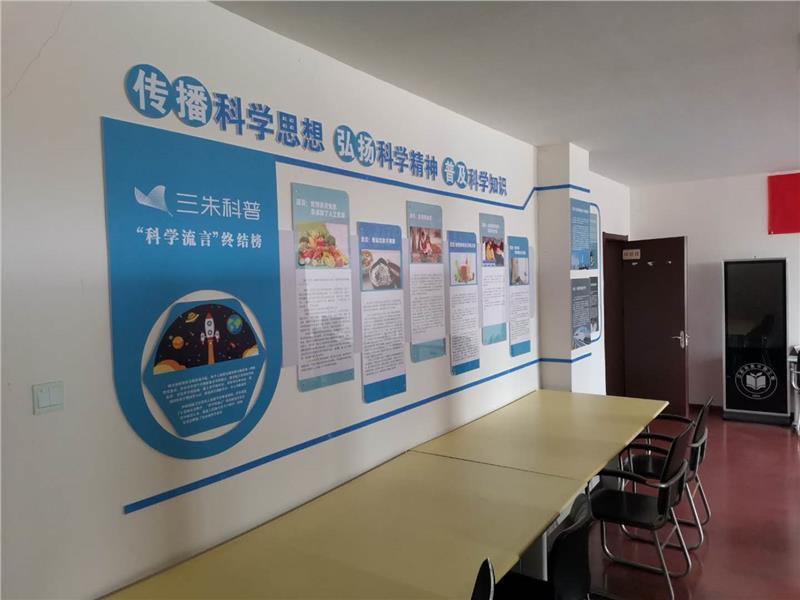 廣告公司動(dòng)態(tài)：三朱科普文化項(xiàng)目