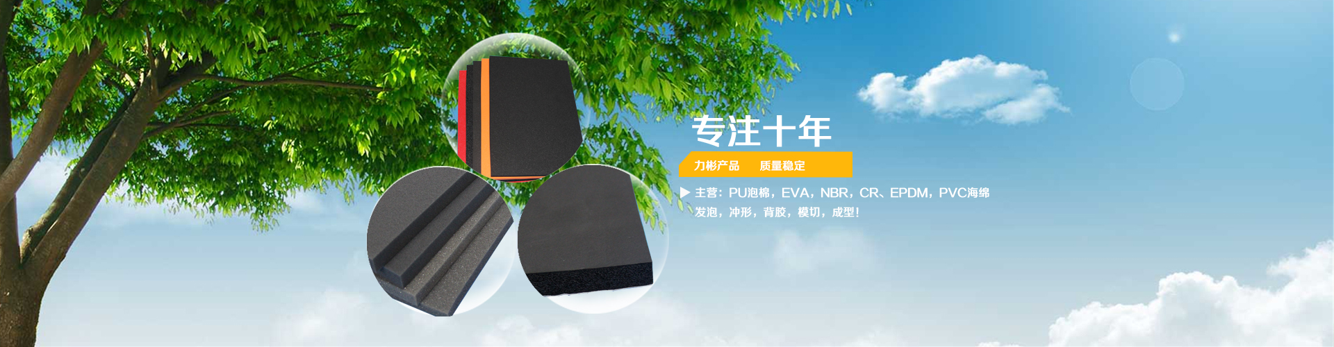 力彬產(chǎn)品 質(zhì)量穩(wěn)定 專(zhuān)注十年