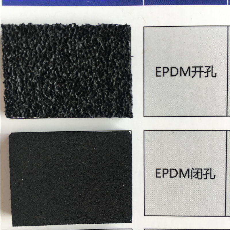 開(kāi)孔EPDM(三元乙丙橡膠)